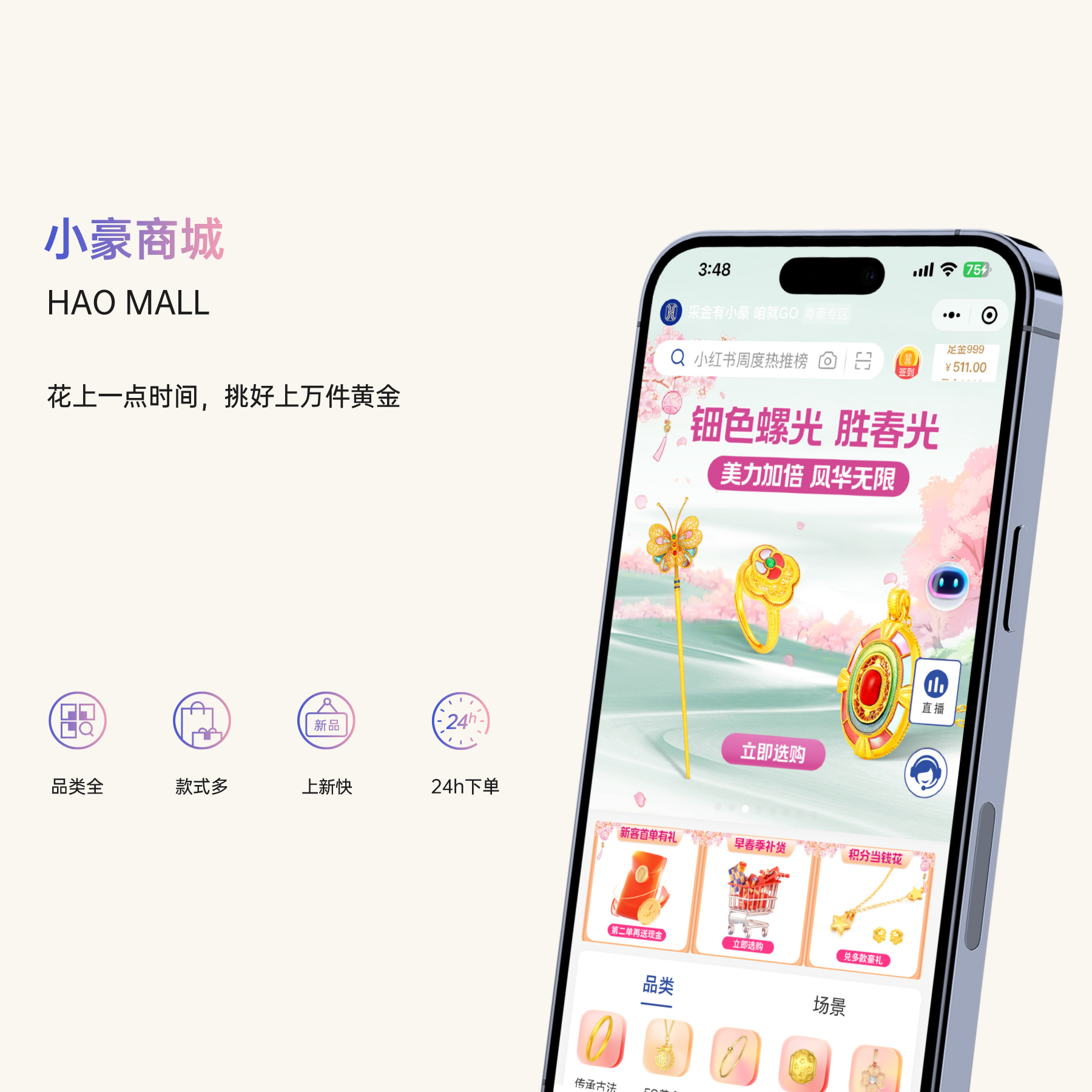 亚洲·bwin必赢国际(中国)官方网站